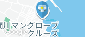 水中観光船うみえーるのオムツ替え台情報