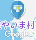 石垣やいま村(1F)のオムツ替え台情報