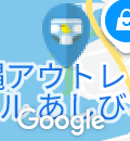 RESORT CAFE KAI(1F)のオムツ替え台情報