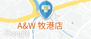 Ａ＆Ｗ牧港ドライブイン(1F)のオムツ替え台情報
