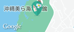 海洋博公園の授乳室・オムツ替え台情報