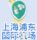 上海浦東国際空港の授乳室・オムツ替え台情報