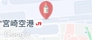 宮崎空港ビル(株) 宮崎空港駅（改札内）の授乳室情報