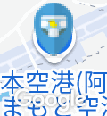 阿蘇くまもと空港(3F)のオムツ替え台情報