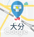 大分駅（改札外）のオムツ替え台情報