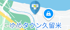 くるめウスのオムツ替え台情報