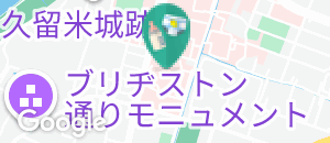 久留米大学病院 総合診療棟(1F)の授乳室・オムツ替え台情報