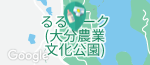 るるパーク（大分農業文化公園）の授乳室・オムツ替え台情報