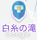 白糸の滝ふれあいの里のオムツ替え台情報