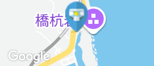 道の駅 くしもと橋杭岩のオムツ替え台情報