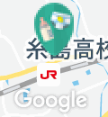 日産プリンス福岡販売  糸島店(1F)