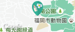 南公園西展望台の授乳室・オムツ替え台情報