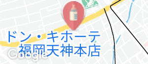 福岡市立中央児童会館あいくる(５Ｆ)の授乳室情報