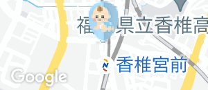 本多はりきゅう整骨院