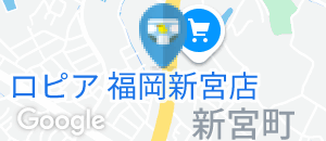 やよい軒 新宮店のオムツ替え台情報