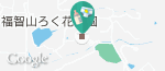 福智山麓はな公園の授乳室・オムツ替え台情報