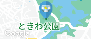 ときわ公園のオムツ替え台情報
