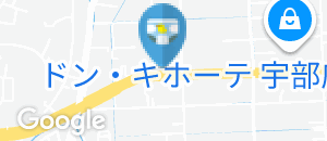 くら寿司　宇部厚南店のオムツ替え台情報