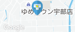 モスバーガー 宇部厚南店のオムツ替え台情報