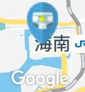 コーナン海南店(1F)のオムツ替え台情報