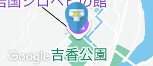 岩国城ロープウエー 山麓駅(1F)のオムツ替え台情報