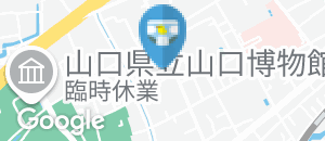山口ふるさと伝承総合センター(1F)のオムツ替え台情報