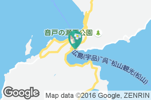 音戸の瀬戸公園