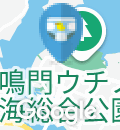 ベラドンナのオムツ替え台情報