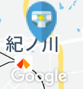 信濃路紀ノ川店のオムツ替え台情報