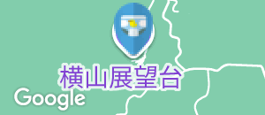 横山展望台 横山天空カフェテラス ミラドール志摩(1F)のオムツ替え台情報