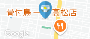 紺屋町クリニック(1F)のオムツ替え台情報