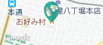 お好み村の授乳室・オムツ替え台情報