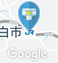白市駅 公衆トイレのオムツ替え台情報