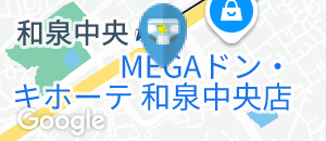 ニトリ 和泉中央店(2F)のオムツ替え台情報