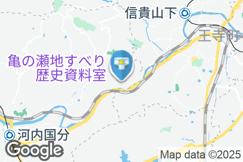 亀の瀬地すべり歴史資料室のオムツ替え台情報