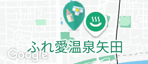 つどいの広場 矢田教育の森(2F)の授乳室・オムツ替え台情報