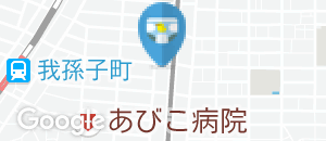 ライフあびこ店のオムツ替え台情報