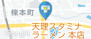 天理スタミナラーメン本店のオムツ替え台情報