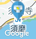 須磨駅（改札内）のオムツ替え台情報