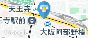 あべのハルカス近鉄百貨店(2F)のオムツ替え台情報