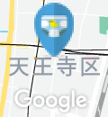 くら寿司上本町店(4F)のオムツ替え台情報