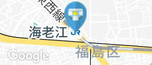 海老江駅（改札内）のオムツ替え台情報