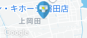カインズホーム　磐田店のオムツ替え台情報