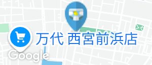 スターバックスコーヒー 西宮鞍掛店(1F)のオムツ替え台情報