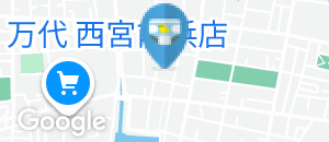 マックスバリュ西宮浜町店(1F)のオムツ替え台情報