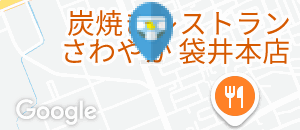 かっぱ寿司　袋井店のオムツ替え台情報
