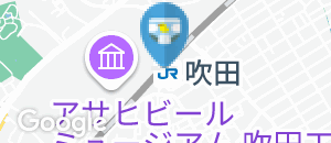 JR西日本 吹田駅（改札内）のオムツ替え台情報