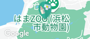 舘山寺総合公園の授乳室・オムツ替え台情報