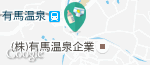 有馬川親水公園の授乳室・オムツ替え台情報