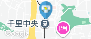 北大阪急行電鉄（北急） 千里中央駅（改札外）のオムツ替え台情報